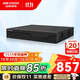 ?？低暎℉IKVISION）錄像機8路監控硬盤(pán)錄像機NVR 單盤(pán)位監控主機可兼容12T硬盤(pán)7808N-Z1/X