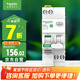 施耐德電氣 空開帶漏電保護(hù)斷路器 1P+N C25A 空氣開關(guān)帶漏保 R9D47625