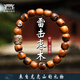 問道龍虎山【龍虎山發(fā)貨】滿雷痕雷擊棗木敕令手串男士女流珠道家護(hù)身手鏈 雷擊棗木敕令手串【已走流程】