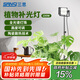 三思植物生長(zhǎng)燈室內(nèi)仿太陽(yáng)全光譜落地盆栽綠植植物燈-100W落地支架