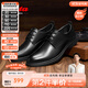 拔佳（Bata）商務(wù)正裝鞋男秋季新款英倫風(fēng)牛皮復古德比通勤鞋EKA01CM4 黑色 41