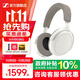 森海塞爾MOMENTUM4真無(wú)線頭戴式藍(lán)牙耳機(jī)大饅頭四4音樂(lè)木饅頭生日開(kāi)學(xué)禮七夕禮物禮品Accentumplus游戲耳機(jī) 大饅頭4代【白色】-自適應(yīng)降噪