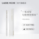 萊依唯姿LAIERL VICHE纖細絲滑·眼線(xiàn)筆 0.6ml