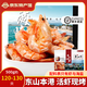 海鮮頌即食大蝦干烤蝦干蝦仁干海蝦干海產(chǎn)干貨零食干蝦海鮮特產(chǎn)源頭直發(fā) 烤蝦干XL 凈重500g