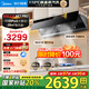 美的（Midea）【蒸汽洗AK7PRO】抽油煙機家用28風(fēng)量1100Pa靜壓 頂側一體自清潔高溫蒸汽洗 AI變頻巡航廚房油煙機 【行業(yè)頂配版】單煙機28超大風(fēng)量