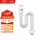 箭牌（ARROW）面盆洗手池浴室柜防臭下水管 S彎伸縮下水管 防蟲(chóng)防臭