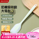 美廚（maxcook）硅膠刮刀 烘焙工具刮刀蛋糕淡奶油黃油刮刀油刷輔食工具 MCPJ4727