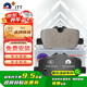 噶爾法（GALFER）ITT后剎車(chē)片適用陶瓷寶馬新3系320i 325Li 425i 225i GC502040