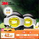 3M車(chē)載香薰出風(fēng)口 汽車(chē)香水液體 柑橘果香2只裝PN99013散香持久