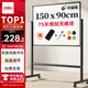 得力支架白板150*90cm 白板寫(xiě)字板升降移動(dòng)磁性立式教學(xué)培訓兒童家用黑板辦公黑板33716【升級雙面】