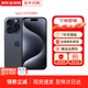 蘋果 【限時補貼】Apple iphone15promax手機 15pro系列全網(wǎng)通5G手機 15pro藍色鈦金屬 256G 店保2年+配件禮包