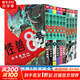 【正版包郵】怪獸8號漫畫書全套1-10冊 第12345678910卷可選 怪獸8號漫畫簡體中文大陸版王道熱血系日本漫畫書松本直也 10冊 怪獸8號 1-10卷（1-81話）