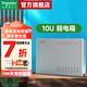 施耐德弱電箱家用 金屬箱布線配線箱 金屬箱體帶箱蓋 集線箱配電箱暗裝 10U 弱電箱