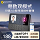 科密(comet)考勤機(jī) 打卡機(jī)人臉+掌紋識別考勤機(jī) 藍(lán)牙連接 小程序管理 自動生成報表PV10W