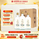 品斛堂醉美云南白酒 米香型純糧食酒 光瓶口糧酒 3瓶小箱裝 自飲送禮 50度 450mL 3瓶 整箱裝