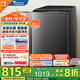 小天鵝（LittleSwan）波輪洗衣機全自動(dòng) 8/10/12公斤家用一級能效品質(zhì)電機節能脫水快洗宿舍租房家電補貼一鍵智洗超凈洗 10公斤新品TB10V27T一鍵智能洗新風(fēng)換氣