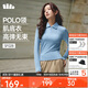 蕉下（beneunder）打底衫女POLO領(lǐng)半拉鏈肌底秋款內搭長(cháng)袖棉感彈力柔膚SF028