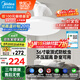 美的（Midea）風(fēng)扇燈一體餐廳吸頂?shù)跎葻羰焖L(fēng)led臥室三防白光護(hù)眼36寸包安裝