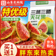 優(yōu)卓【胖東來(lái)】特級無(wú)花果干即食無(wú)添加三蒸三曬非新疆特產(chǎn)京自旗營(yíng)東 【養宮護巢 拒絕添加】-到手2袋