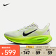 耐克（NIKE）Vomero 18女鞋邁柔公路透氣輕便網(wǎng)面運(yùn)動(dòng)競(jìng)速跑步鞋 HM6804-102 38