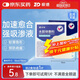 振德（ZHENDE）水膠體敷料醫用5片10*10cm促濕性傷口愈合痘痘貼人工皮敷貼