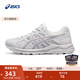 亞瑟士ASICS女鞋網(wǎng)面跑鞋透氣跑步鞋百搭緩震運動(dòng)鞋 GEL-CONTEND 4 灰白色/淺紫色 38