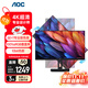 AOC顯示器4K 27英寸 專業(yè)設(shè)計師電腦顯示屏幕 升降旋轉(zhuǎn)辦公學習護眼低藍光 臺式拓展筆記本外接擴展屏