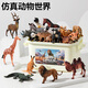 欣格動(dòng)物大世界動(dòng)物王國早教仿真動(dòng)物模型靜態(tài)認知玩具動(dòng)物園收納箱 【全家桶】20只動(dòng)物+場(chǎng)景地圖 （送收納桶 動(dòng)物早教手冊）