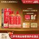 懷國酒國密6 原M臺初代老廠(chǎng)長(cháng)鄭義興秘方 純糧釀造53°醬香型白酒自飲 53度 500mL 2瓶 （送精品禮袋*1）