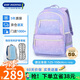 江博士（DR·KONG）小學(xué)生書包3-6年級護(hù)脊減負(fù)兒童背包女孩禮物大容量超輕便雙肩包