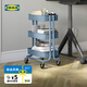 宜家（IKEA）拉斯克家居小推車置物架廚房儲(chǔ)物架客廳大容量儲(chǔ)物收納架 【升級(jí)款】藍(lán)灰色小號(hào) 28*38*61cm