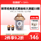 連咖啡 鮮萃意式濃縮凍干速溶黑咖啡經(jīng)典意式大滿(mǎn)罐33顆*4g