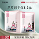 百雀羚（PECHOIN）小雀幸緊彈新顏潤澤面膜10片品質(zhì)國貨七夕情人節禮物