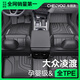 車(chē)麗友甄選專(zhuān)用 于14-25款大眾凌度L腳墊tpe大包圍凌渡后備箱墊地毯汽車(chē)用品 【單層款】原廠(chǎng)級TPE腳墊【留言車(chē)型】 凌渡