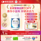 善存男士復合維生素 B族鋅硒多種維DCE鈣鐵鎂生物素B2B6B12 80粒