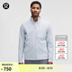 lululemon丨Sojourn 男士夾克 芯吸 LM3CZOS 淀粉藍(lán) 專屬款 L