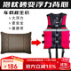 KLeYOU車(chē)載救生衣專(zhuān)業(yè)級兒童成人便攜式大浮力汽車(chē)抱枕釣魚(yú)槳板救援裝備 咖啡色-皮質(zhì)抱枕 3XL