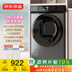 京東京造 烘干機 干衣機 10公斤家用直排式單獨單烘干烘干機 烘衣服殺菌祛螨除潮 家電國家補貼 JZHGJ-10B