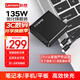 ThinkPad聯(lián)想thinkplus 口紅電源適配器 135W氮化鎵充電器Type-C快充 適用ThinkBook 14+16+16p筆記本電腦