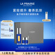 萊珀妮（La Prairie）魚(yú)子精華護膚套裝(反重力精華30ml+眼霜)緊致提升生日禮物女