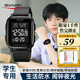 時(shí)刻美學(xué)生電子表青少年運動(dòng)鬧鐘防水兒童初中高中生看時(shí)間手表男女1858