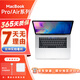【已驗(yàn)機(jī)】蘋果 MacBook Air/Pro系列 二手蘋果筆記本 9成新 MacBook Pro 18年 13寸