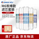 格力（GREE）凈水器WTE-PW8/PG8/PC8/GW120-4011/12/13/15/21/22/23/25/5031/32/33原廠(chǎng)正品M6系列凈水機濾芯 WTE-PT16-596S/5X6
