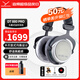拜雅（beyerdynamic）DT880 PRO 頭戴式專(zhuān)業(yè)監聽(tīng)耳機 HiFi音質(zhì) 音樂(lè )錄音混音必備 參考級專(zhuān)業(yè)錄音室 半開(kāi)放式 DT880PRO[250歐]
