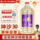 任意門(mén)貴州醬香型白酒53度純糧食酒高粱酒散酒泡酒10斤桶裝醬酒散裝白酒 53度 5000mL 1桶 茅味8號(hào)（坤沙30）