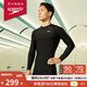 速比濤（Speedo）泳衣男ECO環(huán)保系列防曬冬泳男子長(zhǎng)袖溫泉泳衣上裝 黑色/白色 L