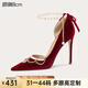 Lily Wei【火靈鳥(niǎo)】原創(chuàng  )紅色秀禾敬酒服婚鞋設計感高跟鞋串珠小碼 絲絨紅【跟高8cm】 38