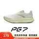 安踏旅步2丨PG7科技緩震跑步鞋女舒適軟底運(yùn)動(dòng)鞋女減震回彈122525546 【旅步2】象牙白/微蛋白/綠-1 37.5 （女6.5）