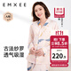 嫚熙（EMXEE）春夏季孕婦哺乳待產(chǎn)睡衣產(chǎn)后月子服產(chǎn)婦產(chǎn)前家居服 星河物語(yǔ)【兩件套無(wú)哺乳口紗羅】 M【7A級抗菌，適穿115斤以下】