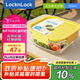 樂扣樂扣（locknlock）【家裝節(jié)】耐熱玻璃飯盒微波爐保鮮盒密封便當盒LNG523Y_750ml